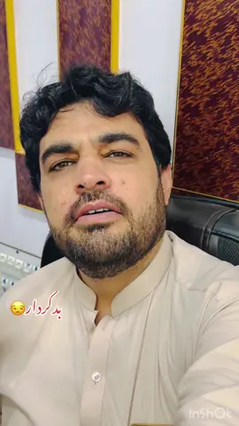 #perte #unfreezemyacount #karachi #viral_video #foryoupage #viral #100kviews #kpk #pyfツ #pyfツviral_❤ #meena #pashto #500k #foryou #dosti #1m #khushboo #pyf #medicated #darood 