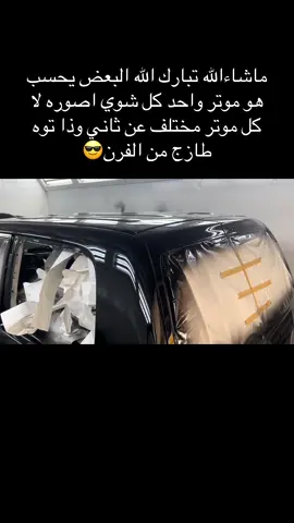 #ابو_خلود🛠️ #لاند #جكس #صنفره 