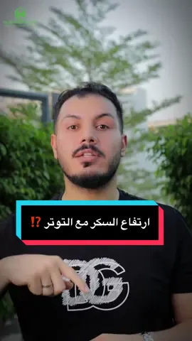 هذا اليوم #في هذا اليوم #دكتور_محمد_سعيد #مقاومة_الانسولين #دهون_الكبد #السعودية #الامارات #قولون_عصبي #خمول_الغده_الدرقيه #السكر_التراكمي #السكري #كوليسترول #ضغط_الدم_المرتفع 