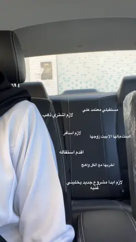 هواجيسسس… #السعودية #الدوام #جدة #fyp #viral 