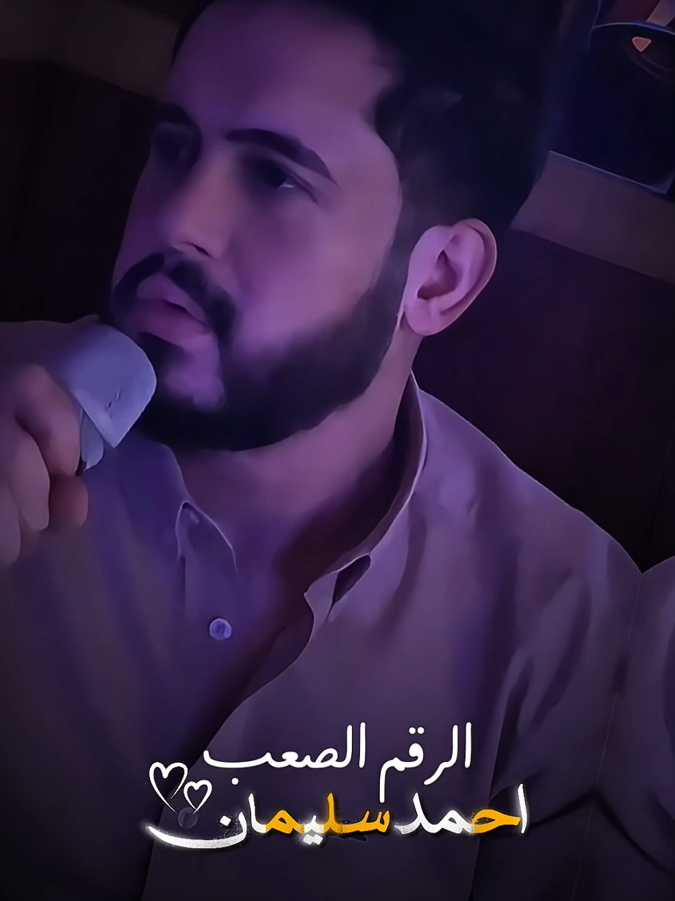غطيت شعري والوجه والهبري 🎶 #احمد_سليمان #محمد_دملخي #دملخي_ميوزك #Dmlkhimusic #الدملخي🖤👑 