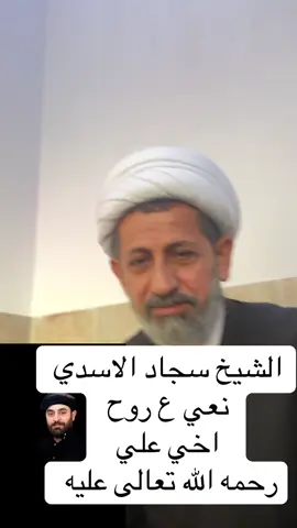 رحمك الله يا أعز ما فقدت 💔 بعد وفاتك أيقنت أن الفواجع تبقى كما هي ولو مر عليها الدهر وان الحزن على رحيلك لايموت فلا ألم يضاهي ألم فقدك ولا ذكرى أبشع من ذكرى رحيلك ولا حزن يفوق حزن وفاتك رحمك الله يا من أوجعني فراقك . اللهم ارحم أخي رحمةٌ تسعُ السماوات والأرض