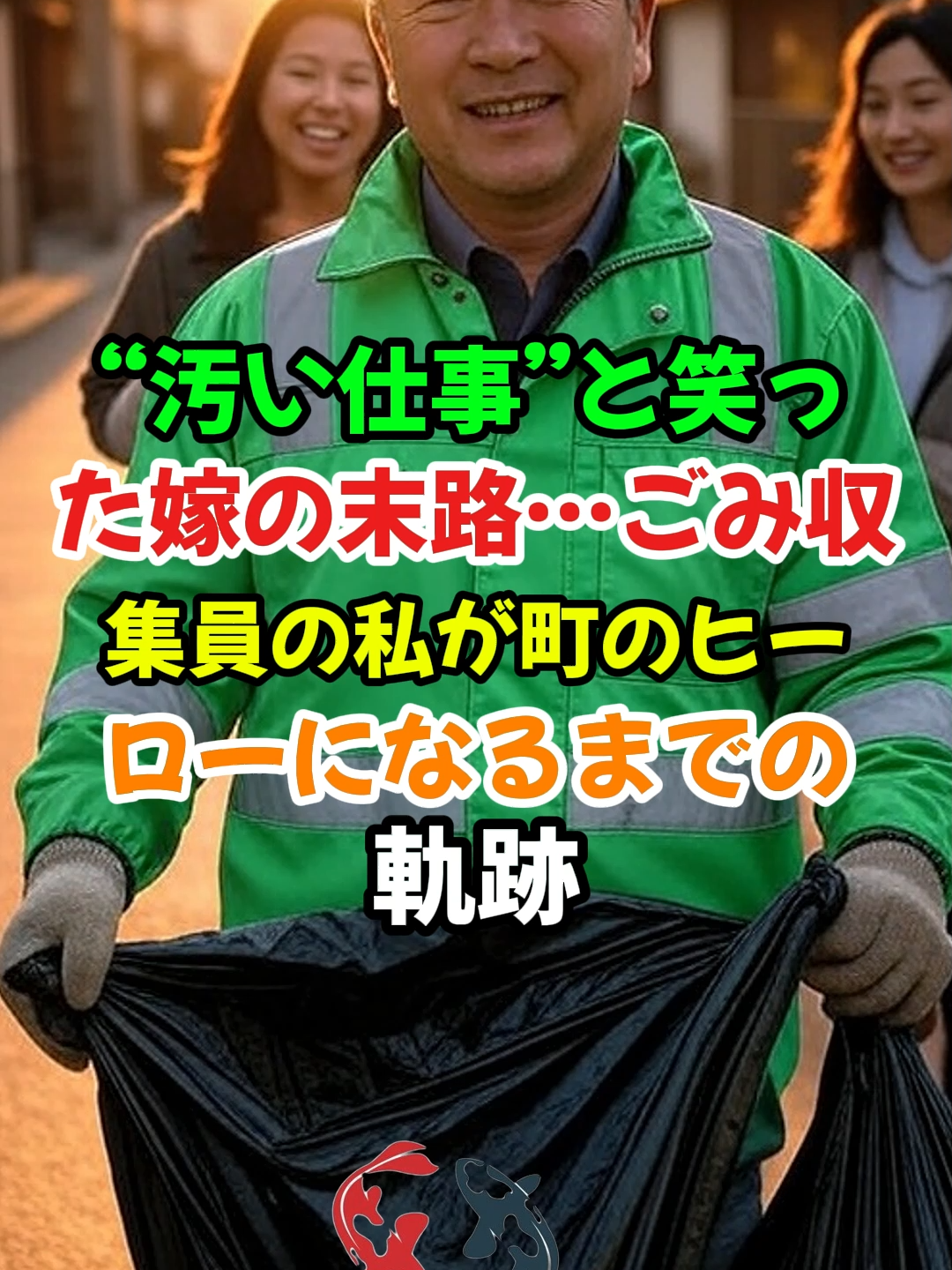 ...#ガルちゃん #2ch#ガルちゃん #人生 #shorts