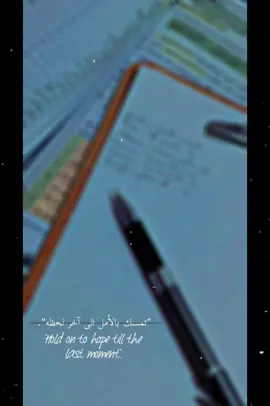 #هيا_انهض_الحياة_لن_تتوقف_💪  #لايك__explore___ #الدراسه #الثالث_متوسط #ياالله_اكتب_لنا_الخير 