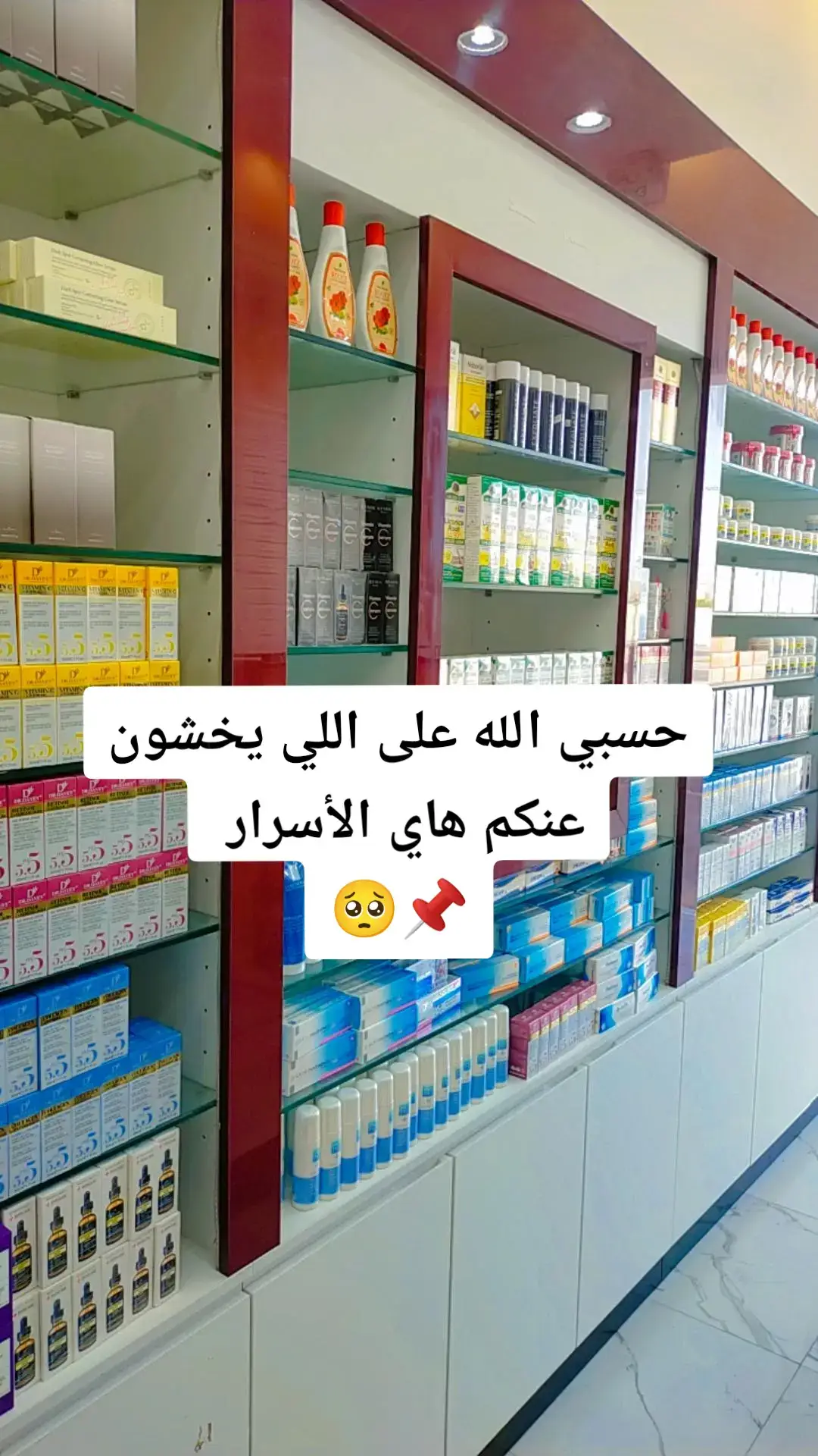 #تفتيح_البشرة #تفتيح #virall #viralvideo #viral #doubleexposure #explor #explore #fyp #fypage #fyppppppppppppppppppppppp #ti̇ktok #نضارة #تجميل #توريد #توريد_شفايف #foryoupageofficiall #foryoupage #tiktoknews #tiktok #tiktokviral #for #foryou 