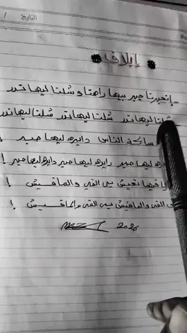 #السودان🇸🇩  #ايلاف_عبدالعزيز  #امانه 🩵💙💚🧡🩷💚❤️