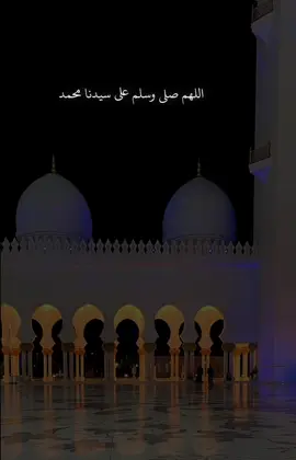 #ادريس_ابكر | #دعاء | #اجر_لي_ولكم #اكتب_شي_توجر_عليه #صدقة_جارية #القران #الشعب_الصيني_ماله_حل #اجر_لي_ولك #لايك #اكسبلور #ترند #القران #ا #اكسبلورexplore #ريبوست #الشعب_الصيني_ماله_حل 