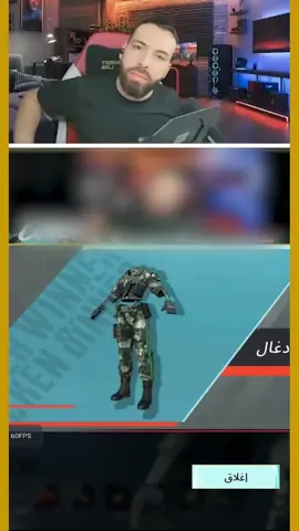 لامستحيل #pubg #ببجي_موبايل #pubg_mobile #ببجي #بوبجي 