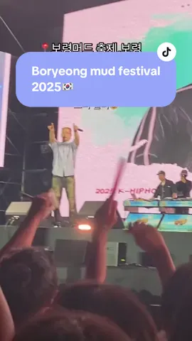 Shout out to korea's one of the best Rapper 'Bewhy'😍🗣️🫨🥰 Voli samma matrai cha hai boryeong mud festival you should hurry up guys🎀#fyp #foryou #foryoupage #creatorsearchinsights #showmethemoney #bewhy #비와이 #비와이가라사대 #보령머드축제 #khiphop #krapper #kpop #koreavlog #nepaliinkorea #lifeinkorea#boryeongmudfestival #foreignerinkorea #explorekorea #trending #southkorea #concert #keepsupporting @Urmila Bholan 😊 @57:18🦋 