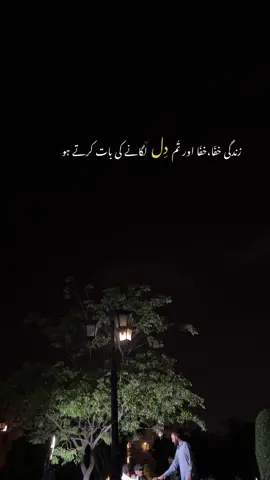 Atif❤️‍🔥#fyp #atifaslam #asthetic #foryou #song #pakistani 