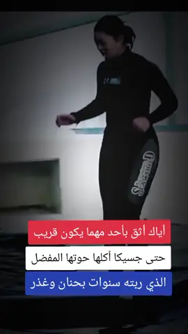 #trand #هيبةـالشايب #خليها_تبرق_وترعد #اكسبلور 