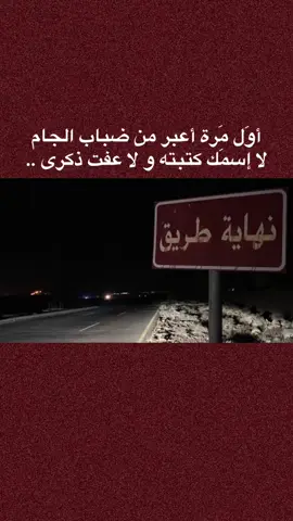 #خذلان #foryou #fyp 