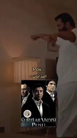 اعظم مسلسل 😞💔. #وادي_الذئاب #تركيا #ميماتي_باش #kesfet #عبد_الحي #سليمان_شاكر #parati #جاهد_كايا #مراد_علمدار #paratiiiiiiiiiiiiiiiiiiiiiiiiiiiiiii 