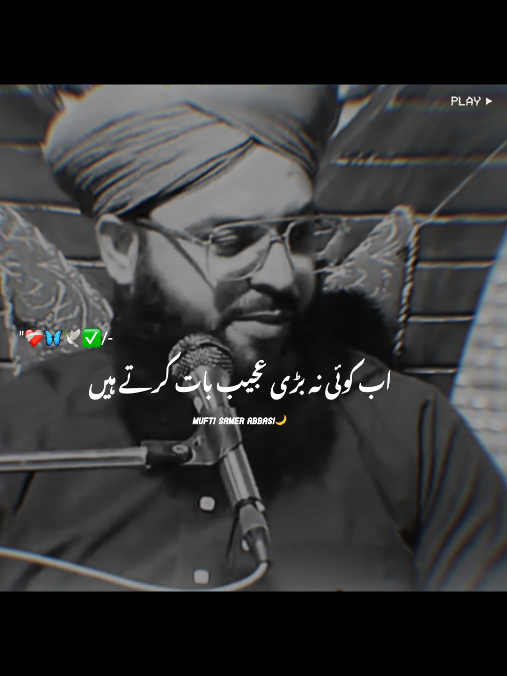 ab koi na buhat ajeeb BAAT krty hai #foryou #foryoupage #viralvideo #burhan_tv #standwithkasmir 