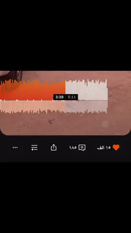 اويلووو ويلووو 🤪🔥#اغاني #music 