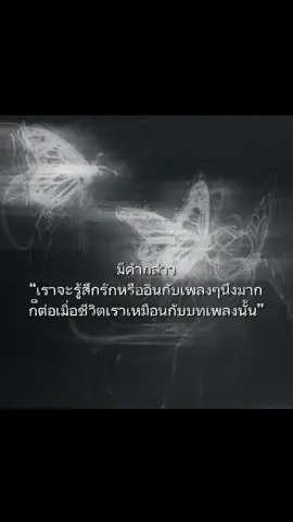 #letdown #radiohead #life #oneday 