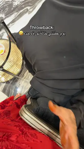حسافه ما كانت لابسه بصمة خالة نورة الخاتم الشردزي🤣💜💜💜 #الشعب_الصيني_ماله_حل😂😂 #اكسبلورر #fyp 