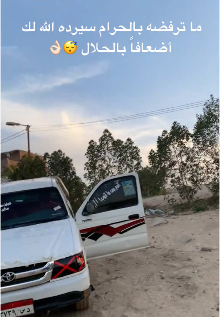 #مجرد________ذووووووق🎶🎵💞 #جبراتت📮 