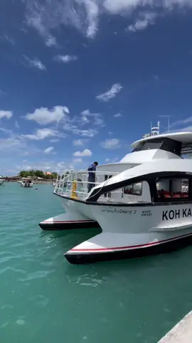 Ferry สุดจึ้ง ถึงเกาะเสม็ดเพียง 10 นาทีเท่านั้นค่ะ ⛴️⚡ ล่องผ่านคลื่นทะเลสีฟ้าสดใส✨ ด้วยความเร็วที่กระแทกหัวใจ  ทะยานไปยังเกาะเสม็ดสวยเลิศ มีเวลามองฟ้า เที่ยวทะเลฮีลใจสุดๆ ❤️ 