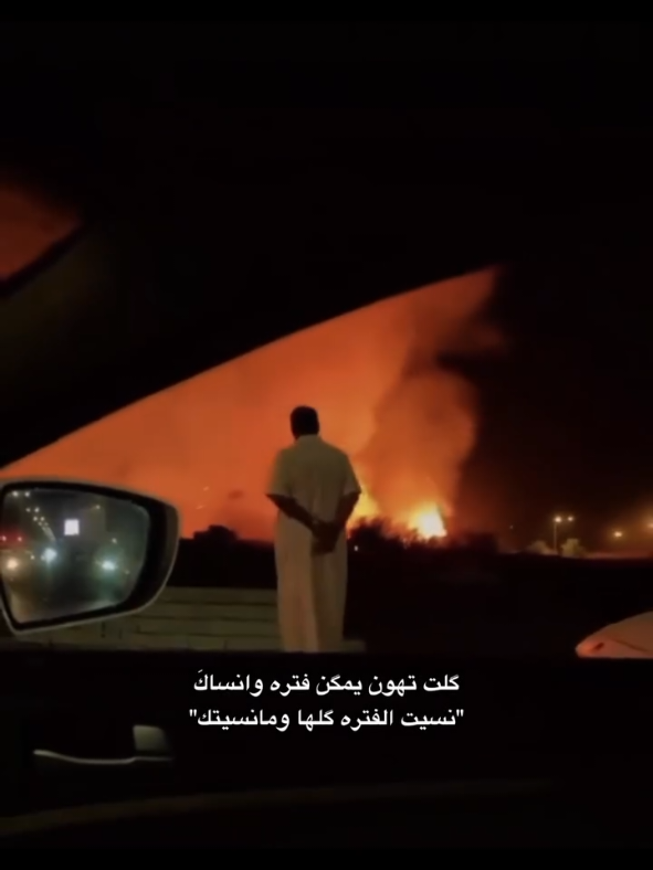 كلت تهون يمكن فترة وانساك نسيت الفتره وما نسيتك 💔