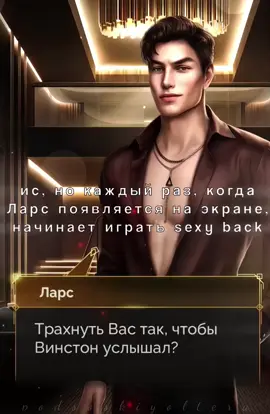 это прям его песня тгк подсоски уолтера переход от rc.rina, звук от ci1aep sdt: @सिल्हो • Secil's husband #севенхартссторис #схс #sevenheartsstories #shs #иллюзияславы #ларсвьера #иллюзияславыларс #ларсиллюзияславы #ларсис #исларс 