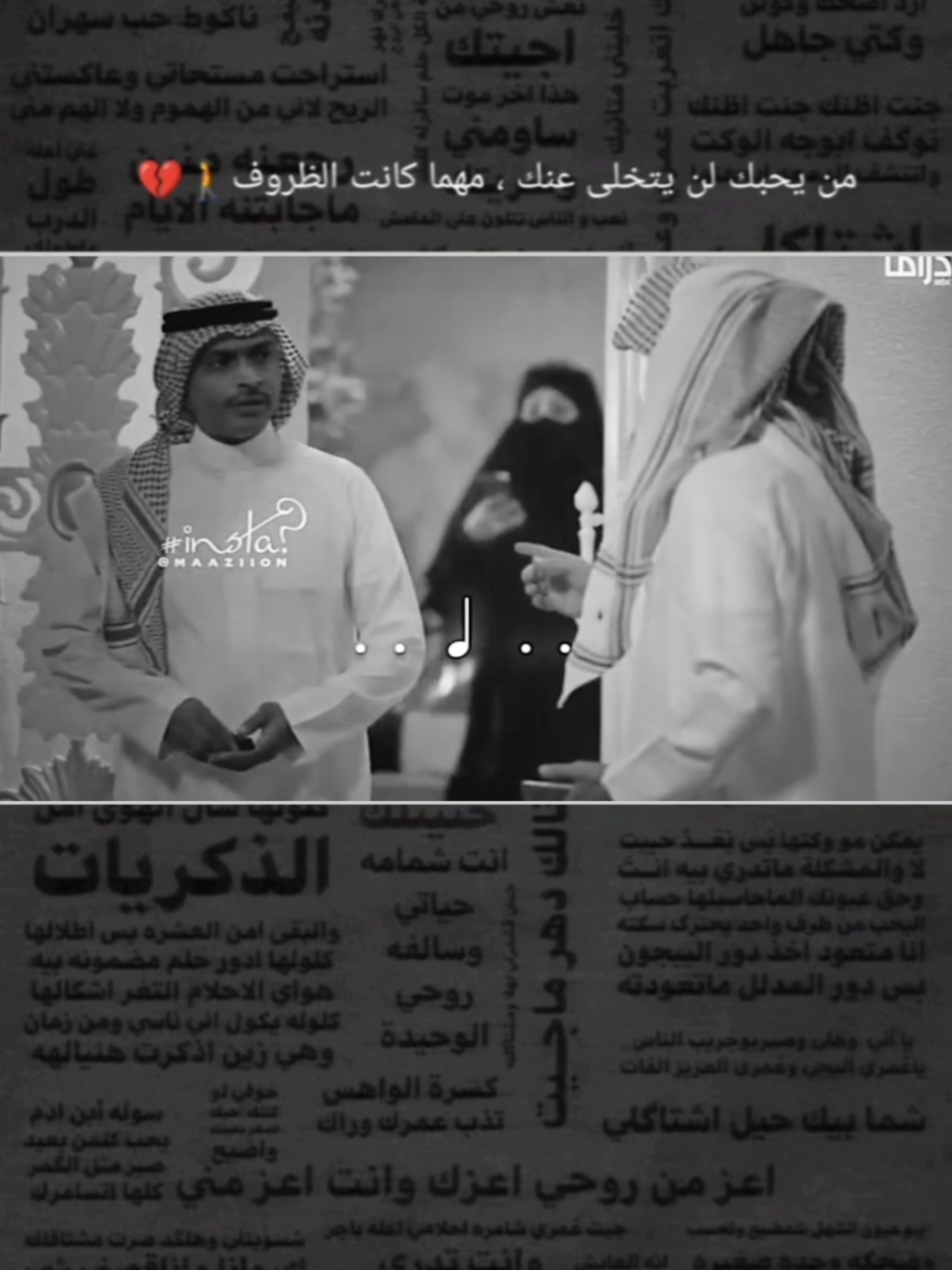 #عباراتكم_الفخمه📿📌  #تصميم_الزين 