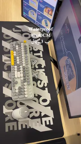 ماوس باد مضاد للماء قياس 90x40 ب 3 ريال في خيارات اكثر في الموقع  الان تقدر تتصفح منتجاتنا وتطلب المنتجات عن طريق موقعنا : https://joystick-om.com/ -رابط الموقع موجود في البايو جميع قطع الكمبيوتر و الجيمنج متوفره عندنا. يتوفر توصيل الى جميع ولايات السلطنة مع خدمة الدفع عند الاستلام. متجر Joystick.Store🕹️ يخدمك دائماً. . 77168853 @joystick.om #gaming #fyp #الشعب_الصيني_ماله_حل😂😂 #oman #fortnite #ترندات_تيك_توك #ترند 