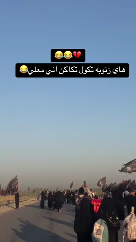 #الشعب_الصيني_ماله_حل😂😂 