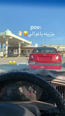 #صكرنه_الترند_🔥❤_الشعب_الصيني_ماله_حل😂😂 #البيضاء_الجبل_الاخضر❤🔥_مسه_بنغازي_طبرق #مراوه_البيضاء_المرج_بنغازي_طبرق_درنه❤ #مسه_البيضاء_الجبل_الاخضر❤🔥 #البيضاءالجديده🔥❤️ #الشعب_الصيني_ماله_حل😂😂 #الشعب_الصيني_ماله_حل😂😂😂 #البيضاء_الجبل_الاخضر❤🔥 