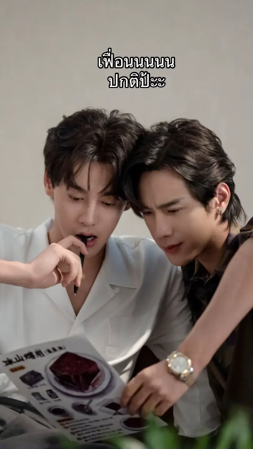 ก็เฟื่อนป้ะ ปกติ #revengedlove #ศัตรูหัวใจคือแฟนใหม่ผมเอง #tianxuning #zhanxuan 