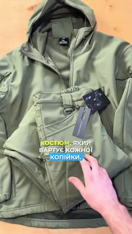 Тактичний костюм 🫡 Три шари одягу в одному ✅ Захист від води і вітру. Розміри: S-4XL