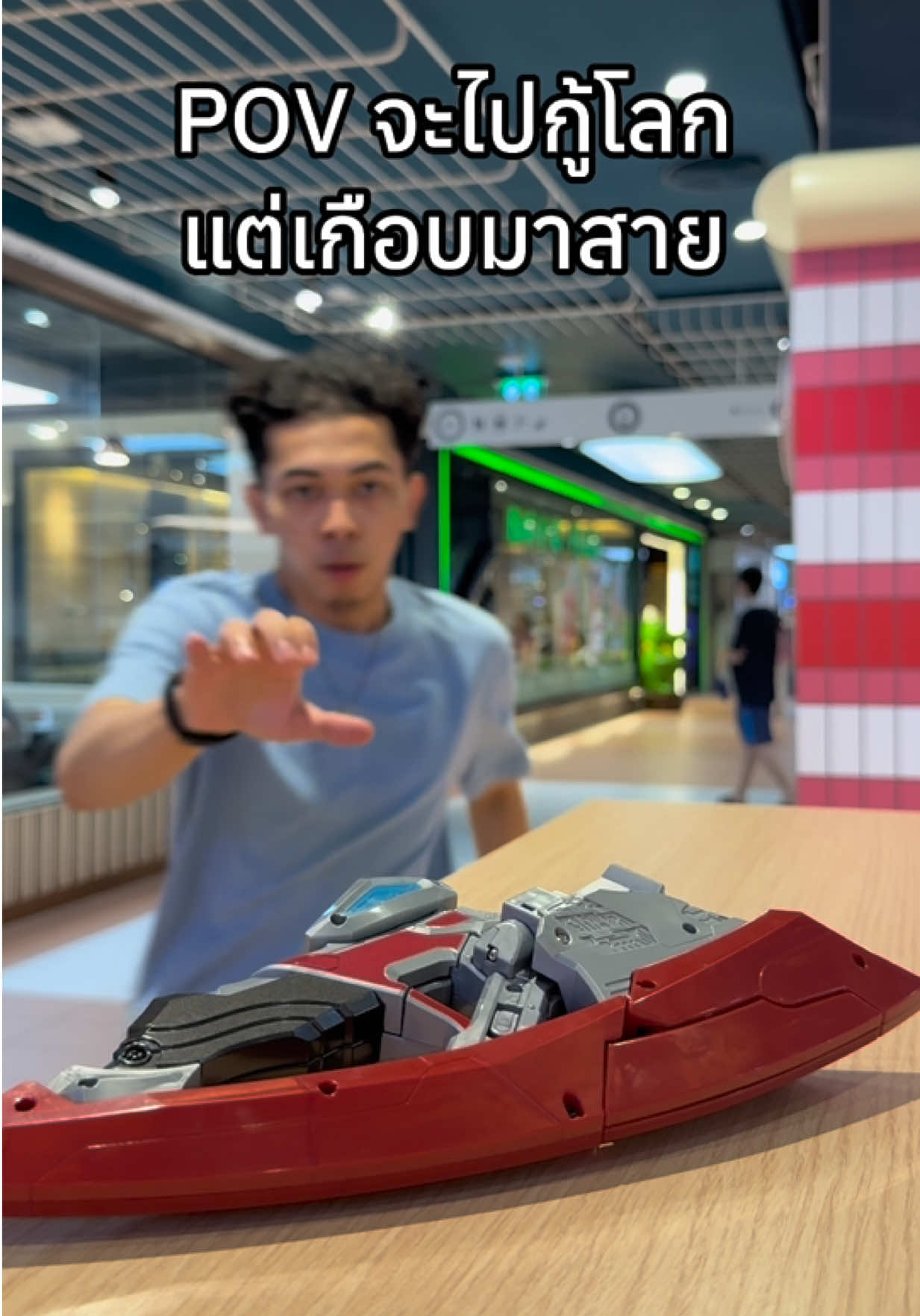 POV จะไปกู้โลกแต่เกือบมาสาย  #FuruFursan #Ultraman #UltramanOmega #ウルトラマンオメガ #ウルトラマン #DEXclub #kidzandkitz 