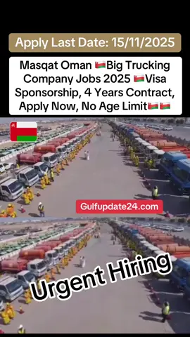 Masqat Oman 🇴🇲Big Trucking Company Jobs 2025 🇴🇲Visa Sponsorship, 4 Years Contract, Apply Now, No Age Limit🇴🇲🇴🇲 #🇬🇧#UK #UK🇬🇧 #BIRMINGHAM #USA #Ukfyp #ukimmigration #UKvisa #spain #Unitedkingdom #jobs #capcutuk🇬🇧 #Uklife #foryoupage #UKSTUDYVISA #LONDON #foryou #trending #UK #freefire #1M #millionaudition #100K #Uktiktok #tiktok #ukimmigration #capcut #uktalent #ukjob #Ukfarm #Ukrules #Ukhotel #fyp #londonthingstodo #london #birmingham #ukwork #Ukworkvisa #italy #France #2025