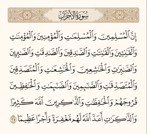 الشيخ عبد الباسط عبد الصمد #قرن #قران_كريم #راحه_نفسيه #قران_كريم #fyp #foryou #quran #viral #viralvideo #foryoupage #islamic#islamic_video #islamic @قرآن @M 09 @قران @زيدانيستا ١٣ @القرآن Quran @هيما_بربخ @اسماعيل سليم البخاري @قرآن @Sameh Hussien @احمد حسن الشامي @رامز😴🦋🍀