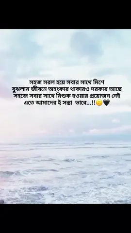 🙃🖤 #foryou #foryouppage #growmyaccount #trisha_4208 #fypシ゚viral @tiktok creators @TikTok 