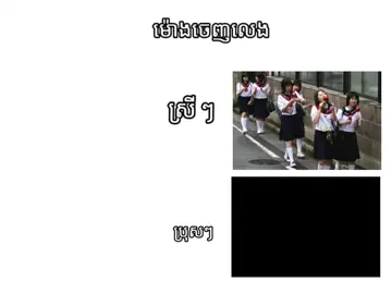 ថ្នាក់ខ្ញុំ😁#freefire_lover #fyp #foryoupage #freefire_lover 