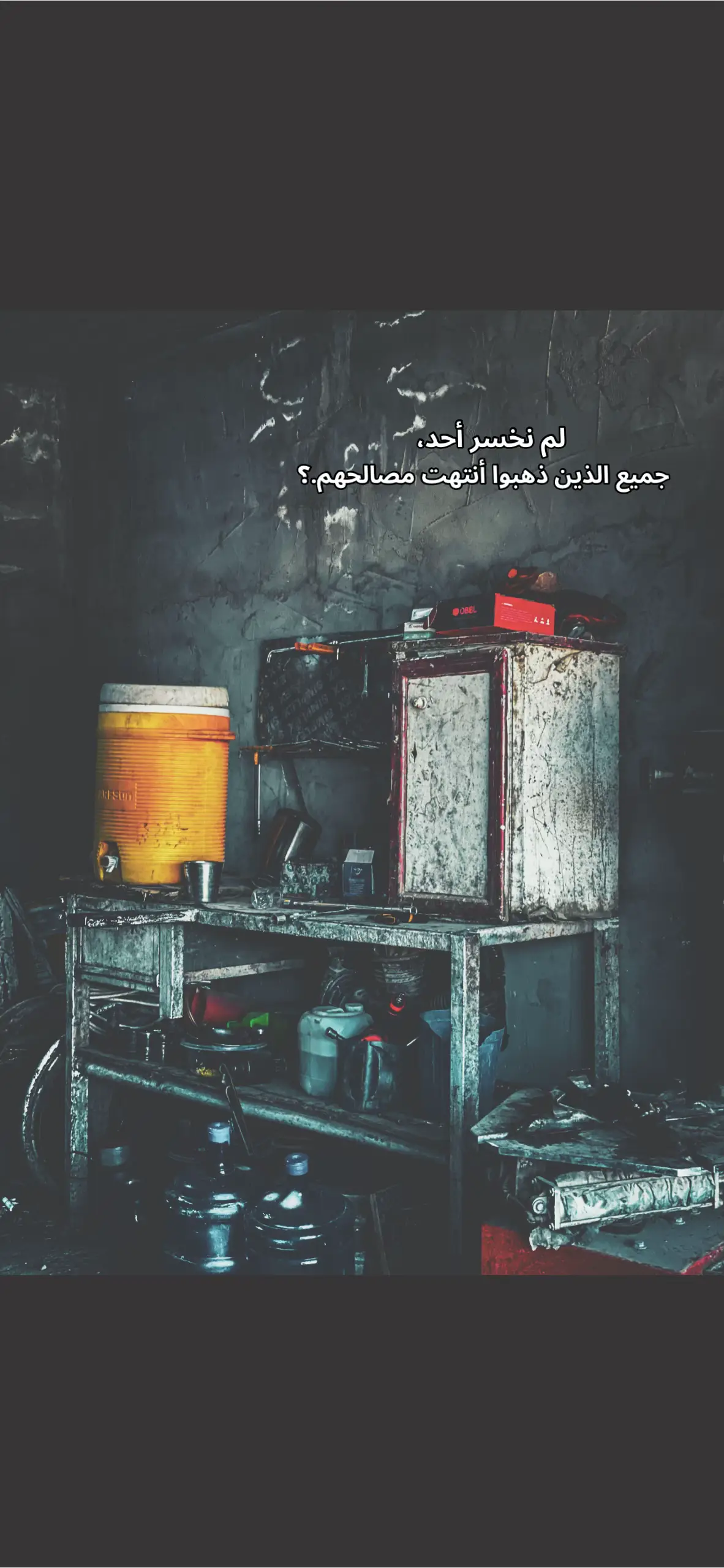 لم نخسر أحد؟#دراجات_نارية🔥 