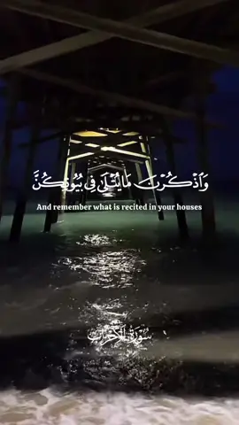 #CapCut #water #islamic_video #view #beatiful 