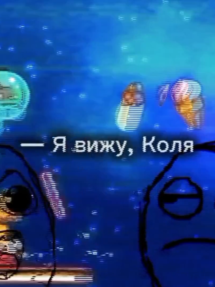 Птицу ЕМЪ - Крысоловы(2014) #fyp #song #lirycs #lipsing #Ситников #птицуемъ #крысоловы #нянкэт #nyancat #2014 #порезнасобаке #4позицииибруно #музыка 