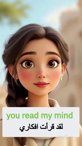 الإنجليزية ليست صعبه ..تعلم مع ياسمين باسهل الطرق 🤗🤗😊 #LearnOnTikTok #for #tiktokviral #enjoy #viral #fyp #foru #reading #tik_tok #english #learnontiktok #motivation #yourpage #تيك_توك #الانجليزية #motivation 