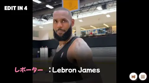 the LeUma edit #lebron #NBA #edit #umamusume #fyp #viral #xyzabc #oguricap #nbaedits #anime #animeedit 
