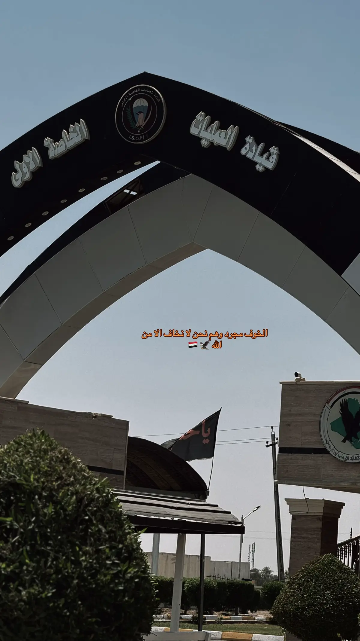 #جهاز_مكافحة_الارهاب_الفرقه_الذهبيه #جهاز_مكافحة_الارهاب #جهاز_مكافحه_الارهاب_العمليات_الخاصة #العمليات_الخاصة #جهاز_مكافحه_الارهاب 