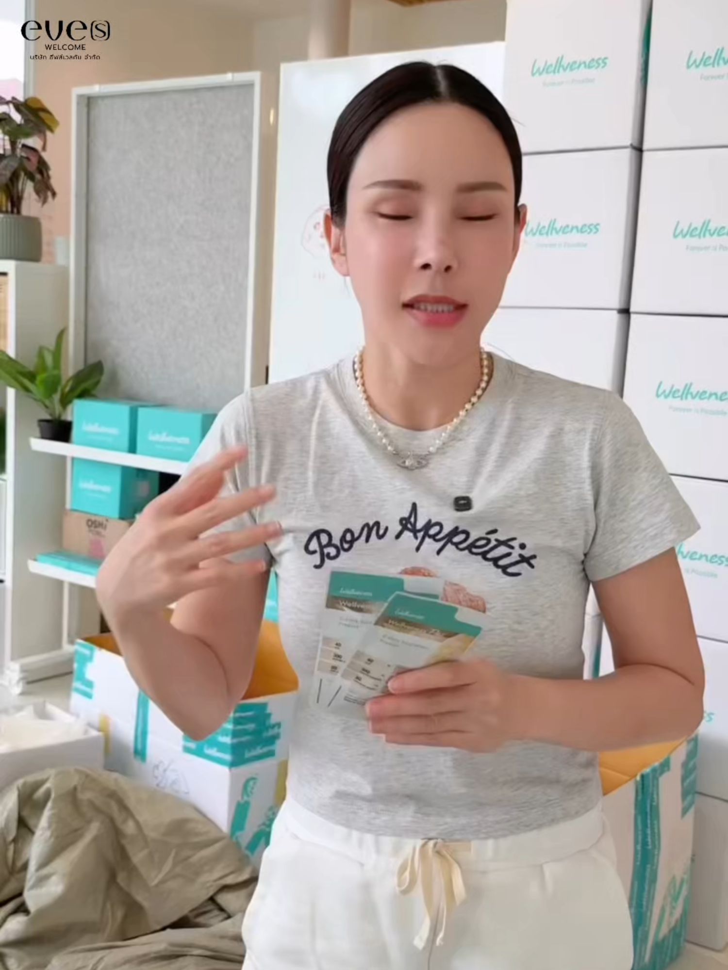 ปวดเข่าทุกวัน จะรอให้ถึงวันเดินไม่ไหวทำไม ⁉️  #wellvenesswelcome #เวลเฟลกซ์คุณอีฟ #Wellflex7เม็ดเอาอยู่