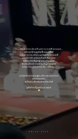 නැට්ටුවෝ හරි ගණන්  😌 #fypシ #millonviews #viral #thinugirl14 #thinugirl42 #thinugirl #fypviraltiktok🖤シ゚☆♡ #tiktokvideo #foryou #srilankantraditionaldancing #traditionaldance #kandydance #udaratanatum #udaratadance #wesdancer 