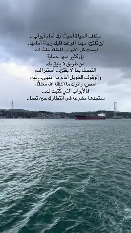 #حديث_الروح #تأملات #حب_الذات #الوفرة #تشافي #رحلة_الوعي #وعي 