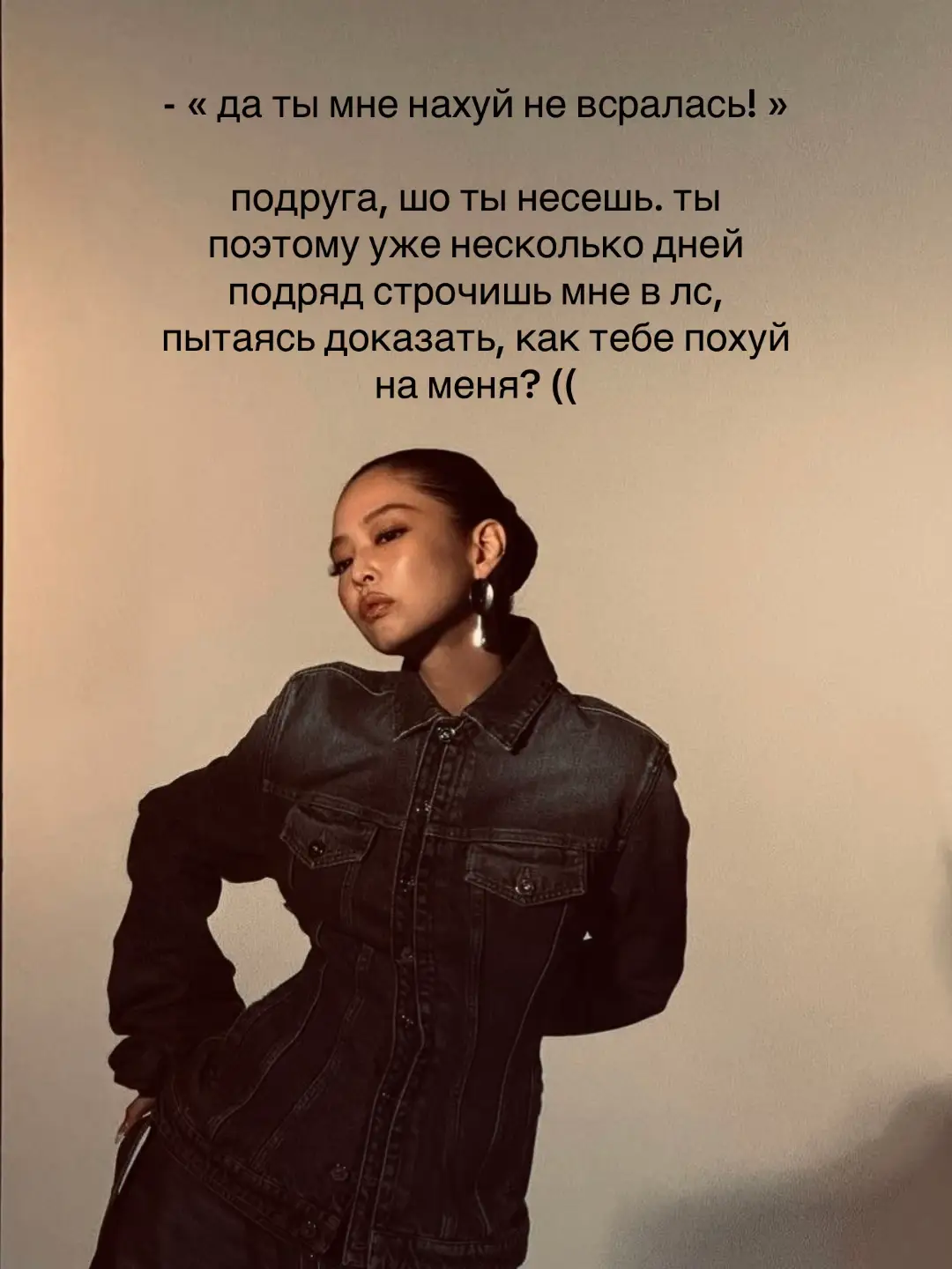 #recommendations #jennie #рекомендации #khcl86 #fyp #щитпост 