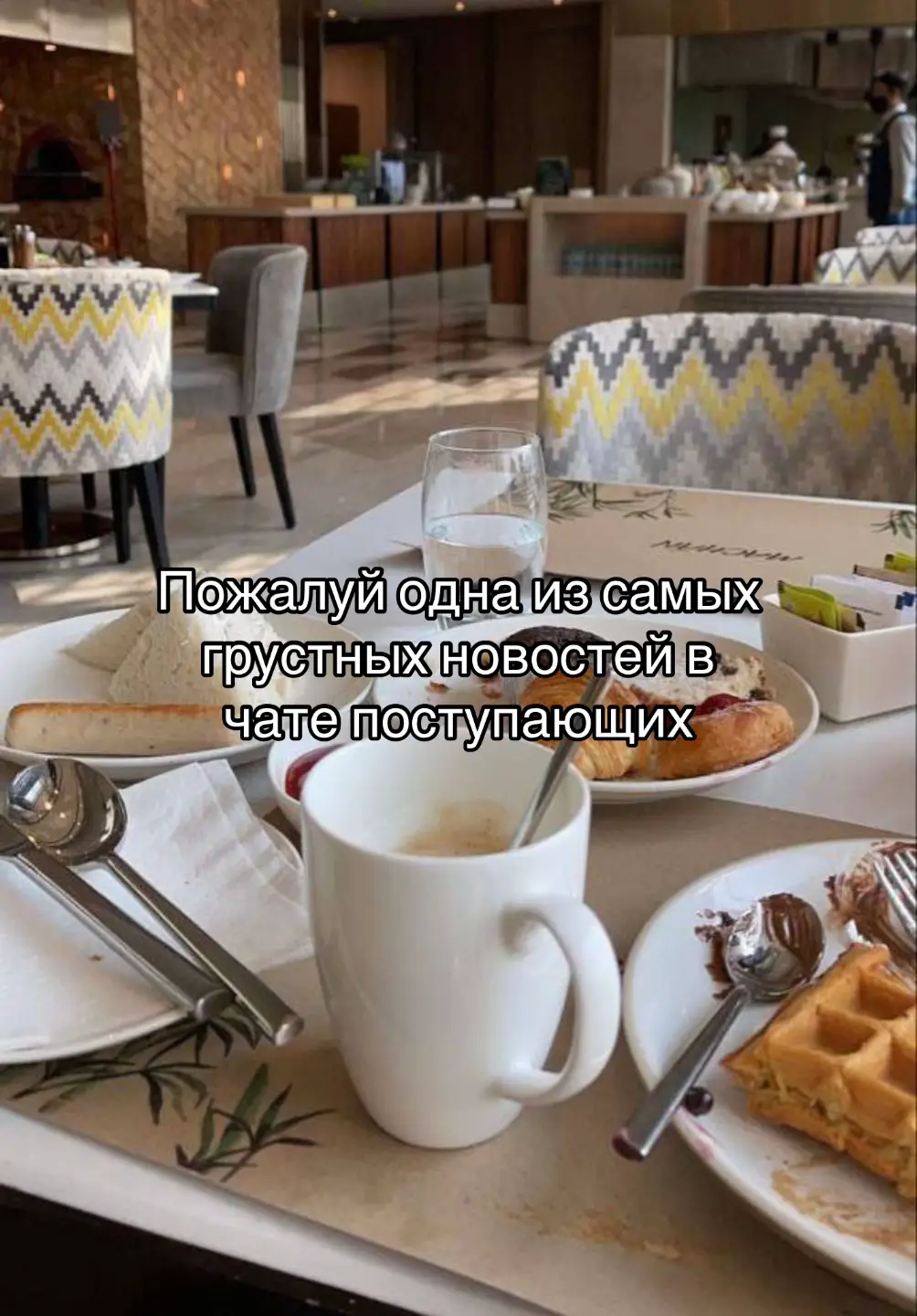 #абитуриент #чат 