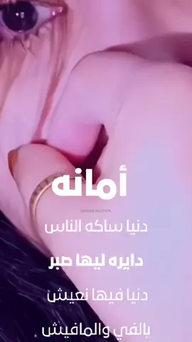#أمانه  #ايلاف  سـᬼـنور يـ👑⃟ᬼـتااا#عادة_النشر🔃 #الشعب_الصيني_ماله_حل😂😂 #جخو،الشغل،دا،يا،عالم،➕_❤_📝 #اكسبلور #كردافة_يا_رسول_الله_ورجااال_بلحيل #غرابه_يارسول_الله #شوايقه💚السودان_مروي_الخرطوم_بحري_امدر #الشماليه_مروي_الدبه_دنقلا_شوايقه_بديريه 