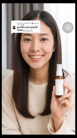 ตอบกลับ @🍒นิวชอบกินชาเย็น🧋💗  เราทำคลิปสอนใช้ Ai ทำคลิปให้แล้วนะ 🥰 #สอนใช้ai #ai 
