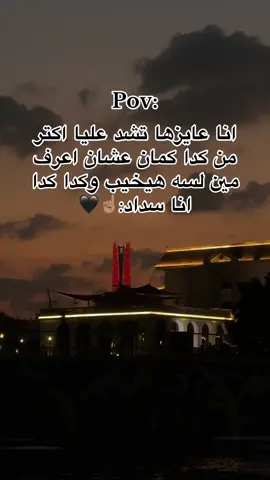 #💔🥀#foryoupage#حالات#استوريهات#pov#حزينه 